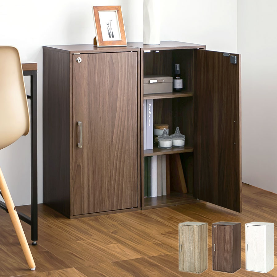 鍵付き収納ボックス ハイタイプ 本棚 ラック キューブボックス収納