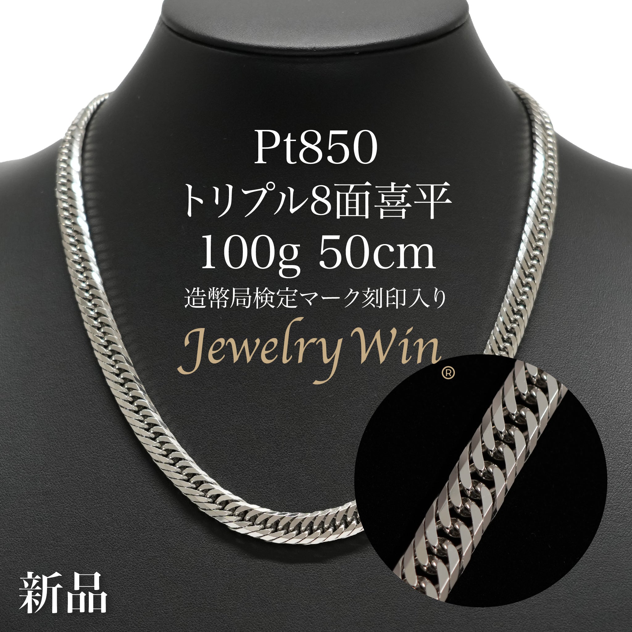 パワーMAX！なんと8倍！ありがとうペンダント8 【公式通販】