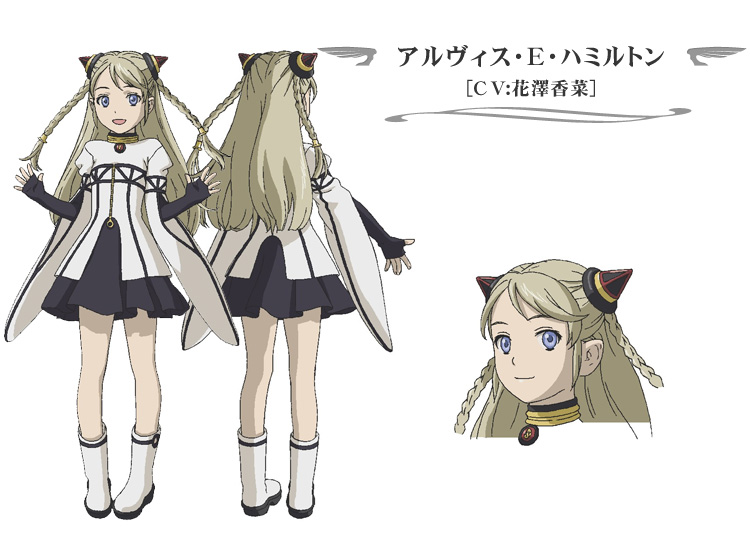 キャラクタ紹介 - アルヴィス（アニメ設定） | ラストエグザイル―銀翼