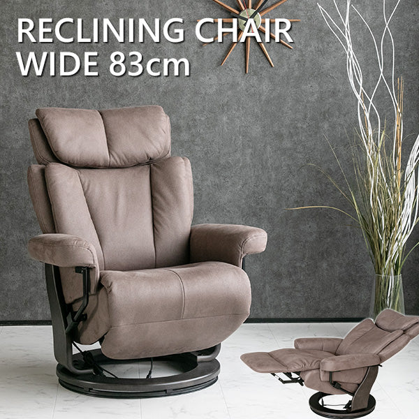 lushroom 電動 リクライニングチェア 回転式 パーソナルチェア 1人掛け