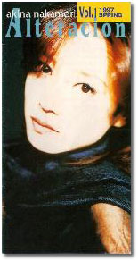 welcome to Altera-net