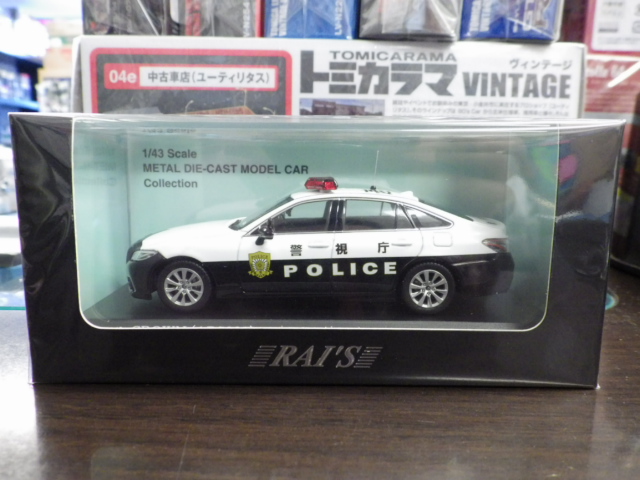 ミニカーショップグローバル - 1/43 レイズ トヨタ クラウン (ARS220