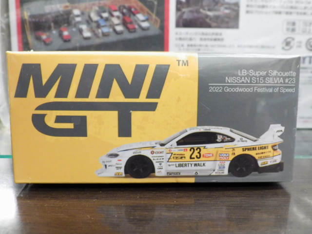 ミニカーショップグローバル - 1/64 MINI GT 618 日産 シルビア(S15