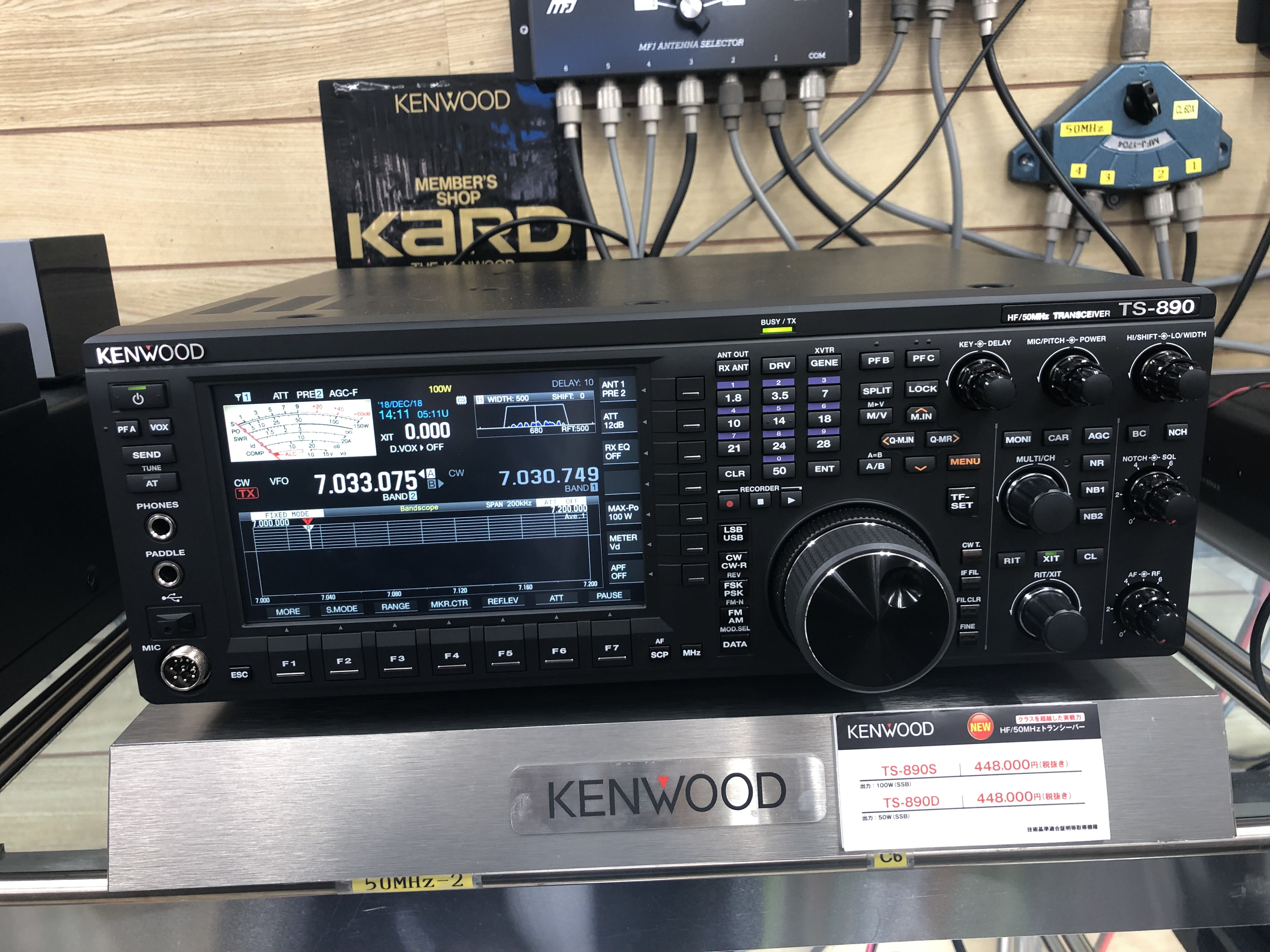 アマチュア無線専門店[ムラキ無線ホームページ]