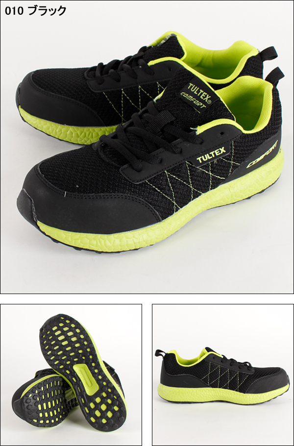 安全靴 スニーカー アイトス タルテックスAZ-51653 |サンワーク本店