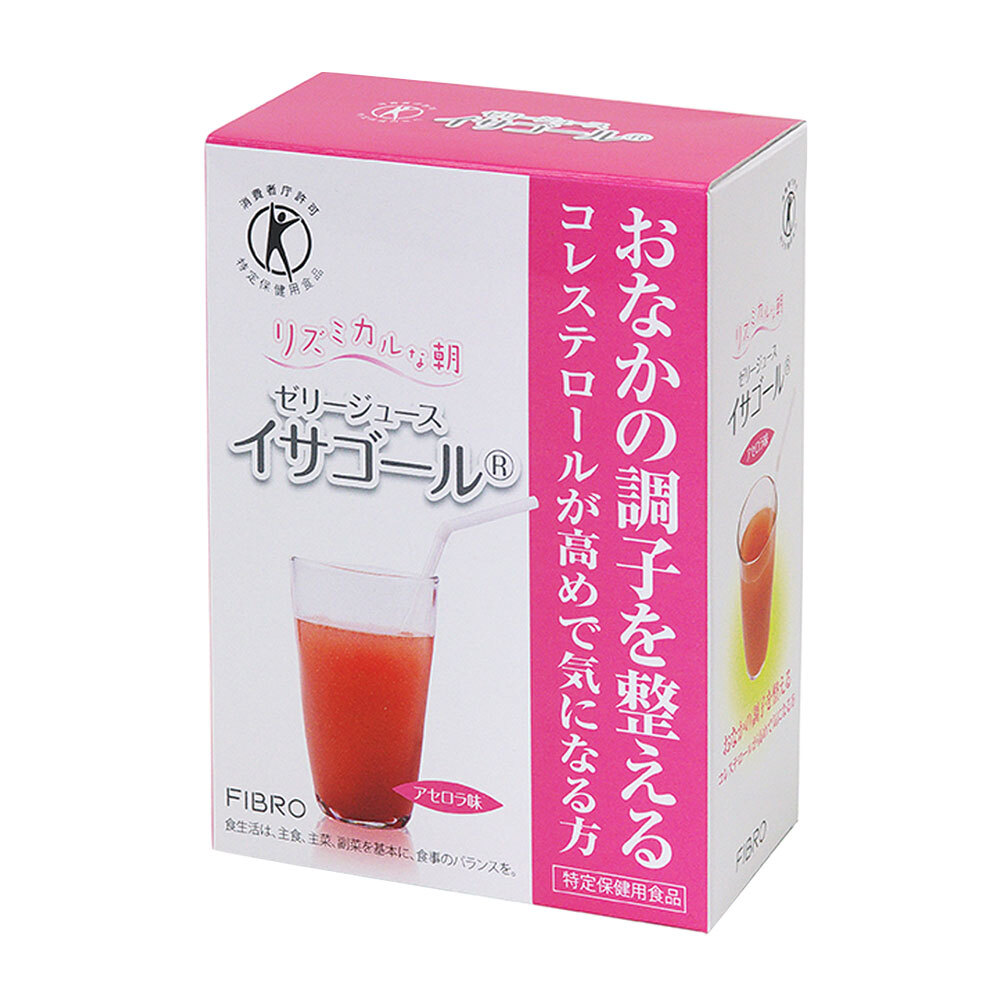 イサゴール50億 ｜ 赤坂ロハス