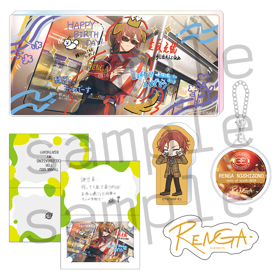 AGF2025『18TRIP』グッズラインナップ公開！ | 【公式】18TRIP（エイトリ）