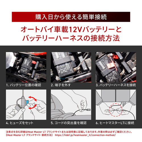 カーボンナノテクノロジーでヒートマスター史上最高の軽やかな着心地