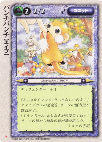 カードセット「モンスター・コレクション2」(238 枚)｜モンスター