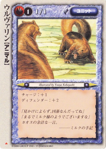 カードセット「モンスター・コレクション2」(238 枚)｜モンスター