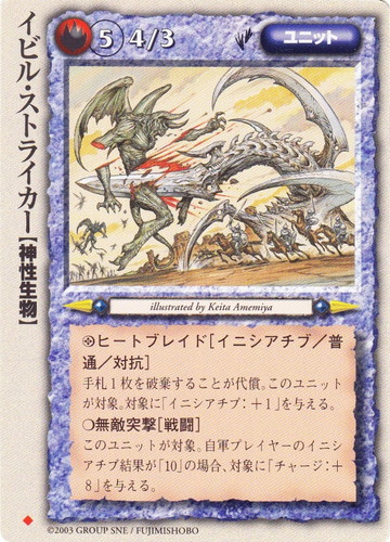 種族「神性生物」(20 枚)｜モンスター・コレクションTCG