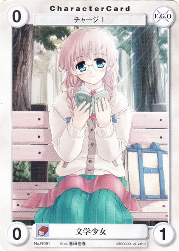 カードセット「愛しのアンドロメダ」(9 枚)｜アクエリアンエイジ