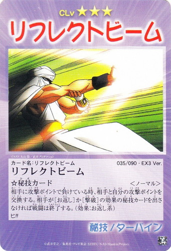 カードセット「EXブースター ミッキー・B.B.Q」(6 枚