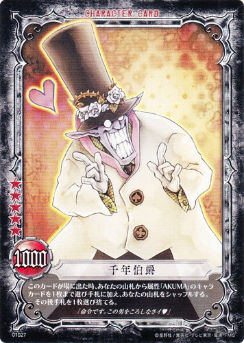 D.Gray-manトレーディングカードゲーム(204枚)