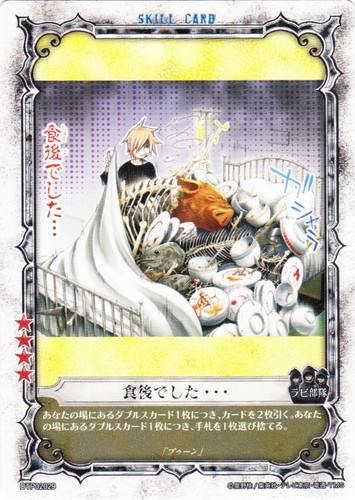 カードセット「D・TRIPLE・PACK2 アレン×神田×ラビ」(15 枚)｜D.Gray