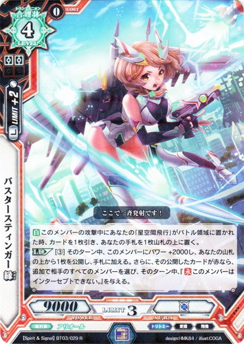 ラクエンロジック(274枚)