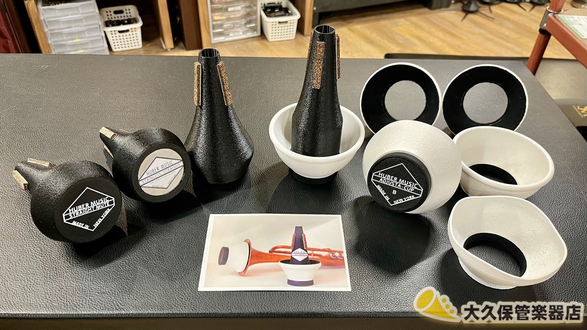 HUBER MUSIC トランペット・ミュート