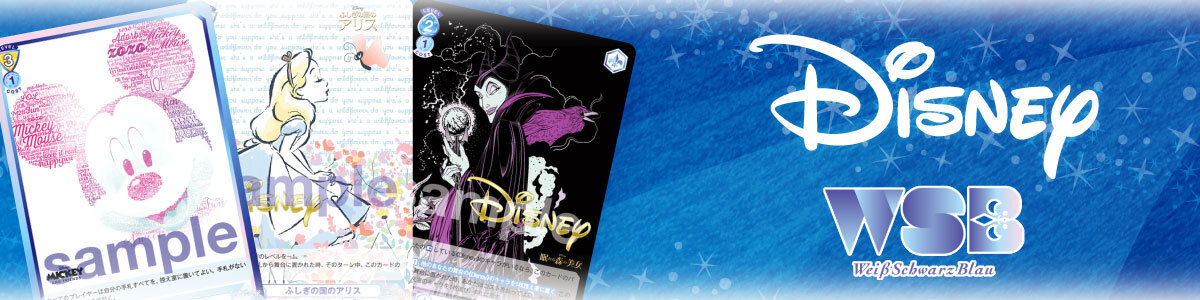 Weiss Schwarz/Disney100]ミニーマウス&デイジーダック Dds/S104-055
