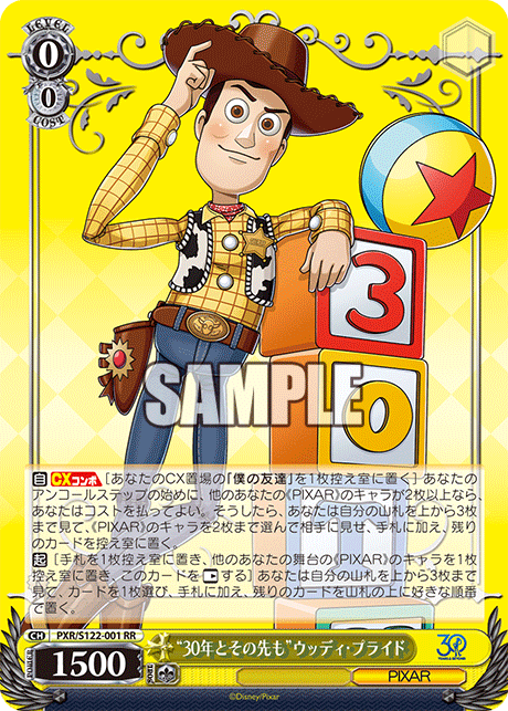 Weiss Schwarz/Toy Story 30YEARS＆BEYOND]“30年とその先も”ウッディ