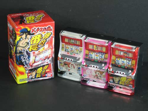 押忍！番長 | 魂ウェブ