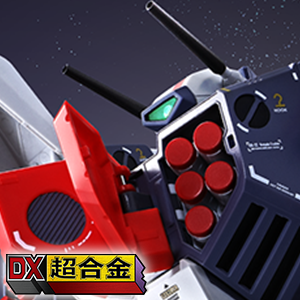 DX超合金 VF-1J対応アーマードパーツセット | 魂ウェブ