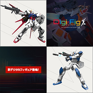 METAL BUILD フリーダムガンダム CONCEPT 2 SNOW SPARKLE Ver. | 魂ウェブ