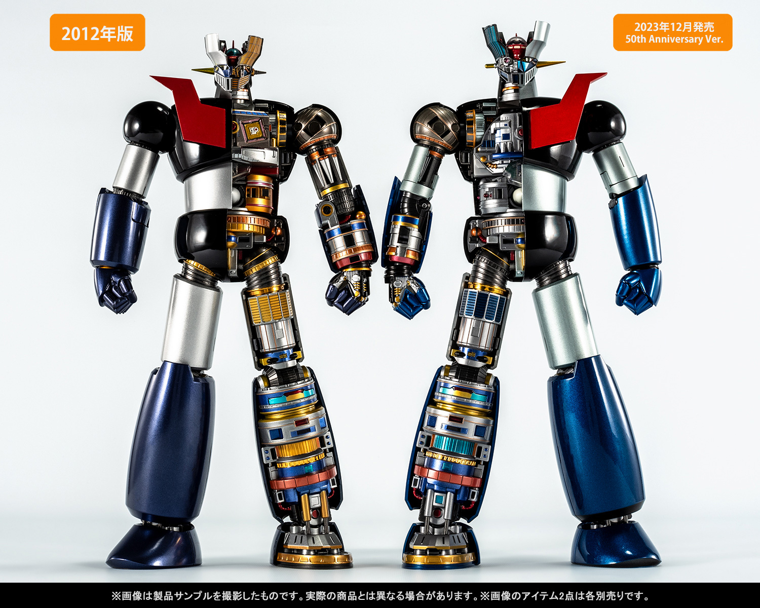 究極の「くろがねの城」が蘇る―12月29日店頭発売「DX超合金魂