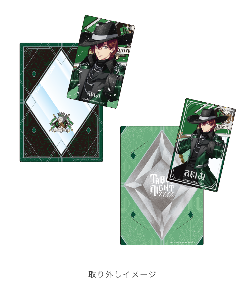 商品情報｜劇場版 うたの☆プリンスさまっ♪ TABOO NIGHT XXXX 公式サイト