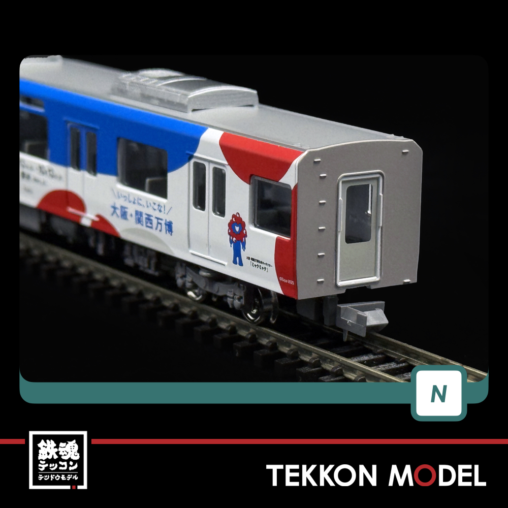 Nｹﾞｰｼﾞ GREENMAX 50801 近鉄5820系(大阪線 大阪・関西万博ﾗｯﾋﾟﾝｸﾞﾄﾚｲﾝ