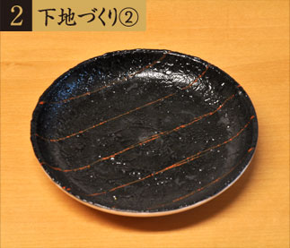 黒彩のできるまで - 北村和義（きたむらかずよし） - 九谷焼 竹隆窯