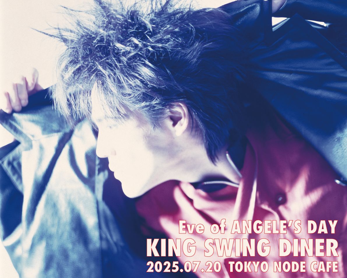 氷室京介のチケット情報| チケプラ