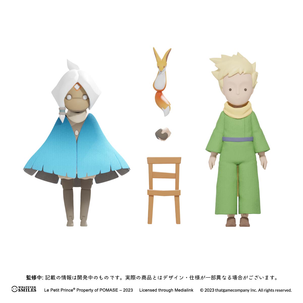 4周年記念ボックス Sky × 星の王子さま – thatskyshop JP