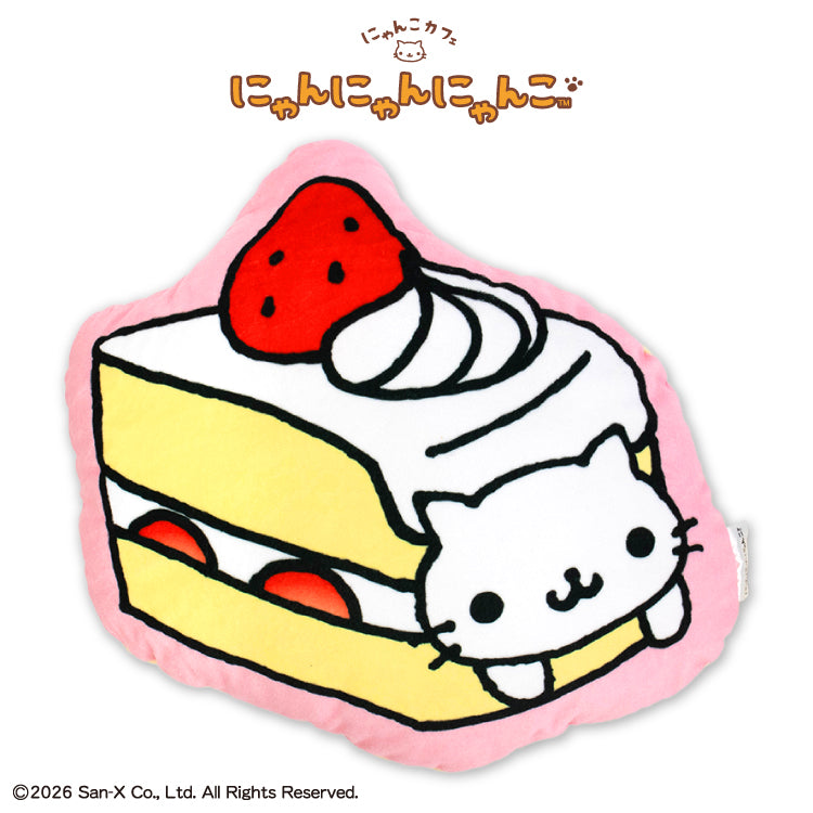 にゃんにゃんにゃんこ – サンキューマート