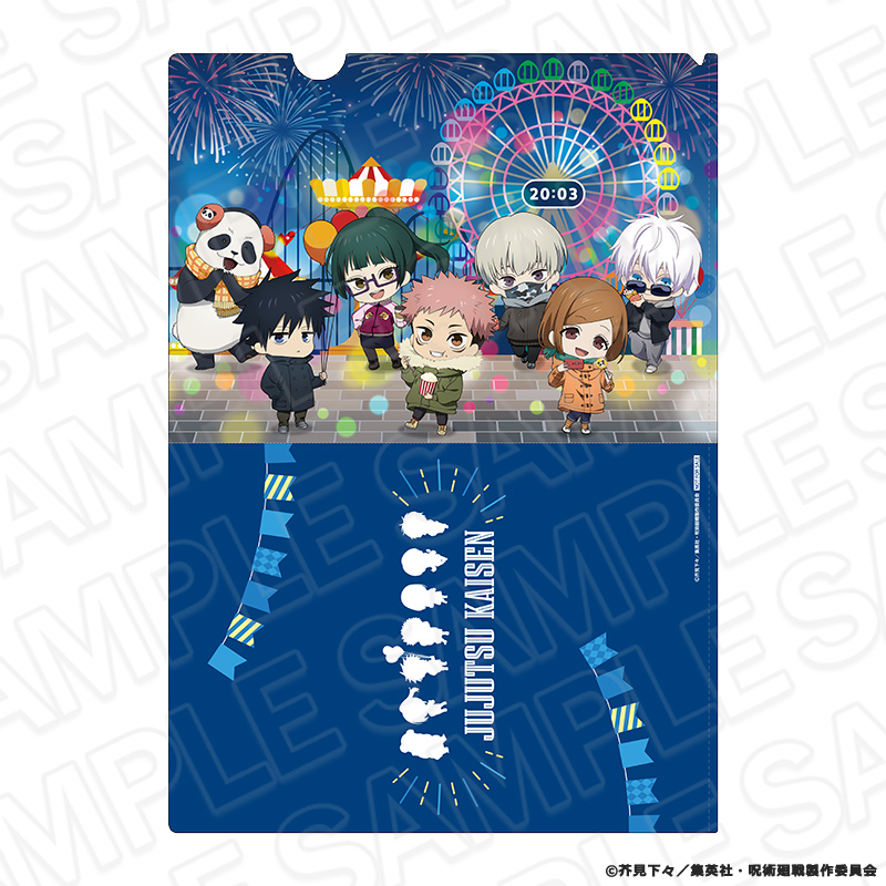 呪術廻戦×よこはまコスモワールド | 【THEキャラ／イベント情報】