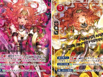 ファイアーエムブレム0（サイファ）公式Twitterで3月22日発売予定の第