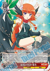 TVアニメ「ひなろじ」後半の内容を収録した ヴァイスシュヴァルツ