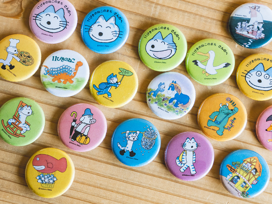 文海堂_11ぴきのねこ 缶バッジ 小-2 – 東北スタンダードマーケット