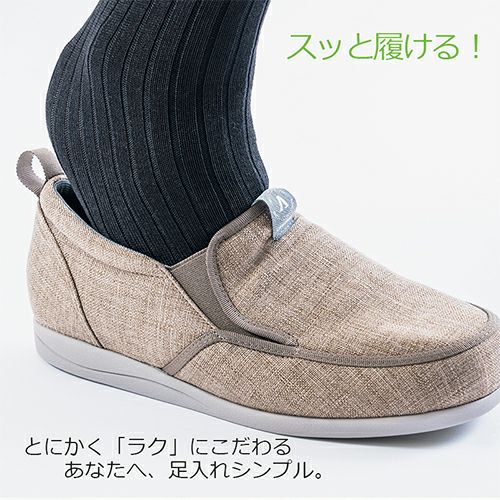 SUTTOIN‐スットイン【3E】 | あゆみシューズショップ公式通販サイト