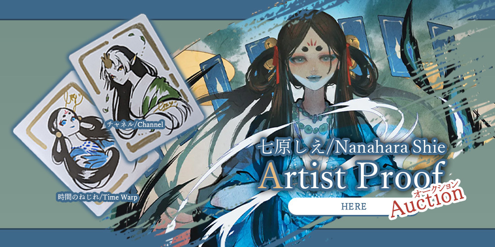 MTG専門店|東京MTG】MTGカード・アート通販サイト