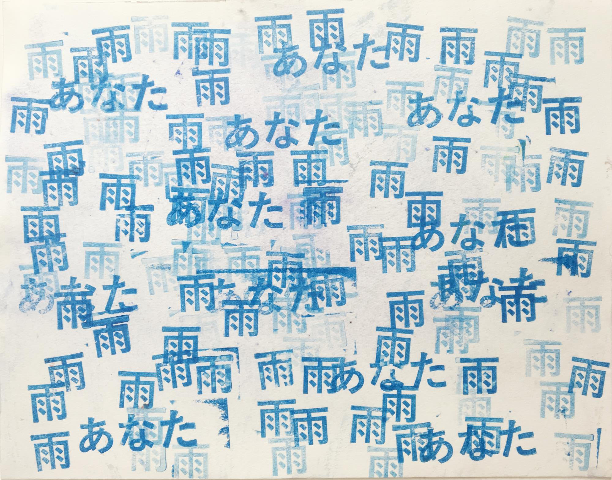 TOKYO ART BOOK FAIR 2023 | Workshop「David Horvitz Stamp Poetry