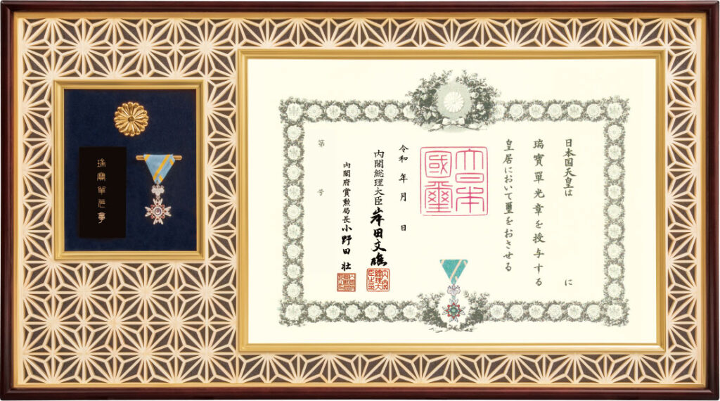 104 麻の葉組子 4枚一組 木製額縁 【公式通販】