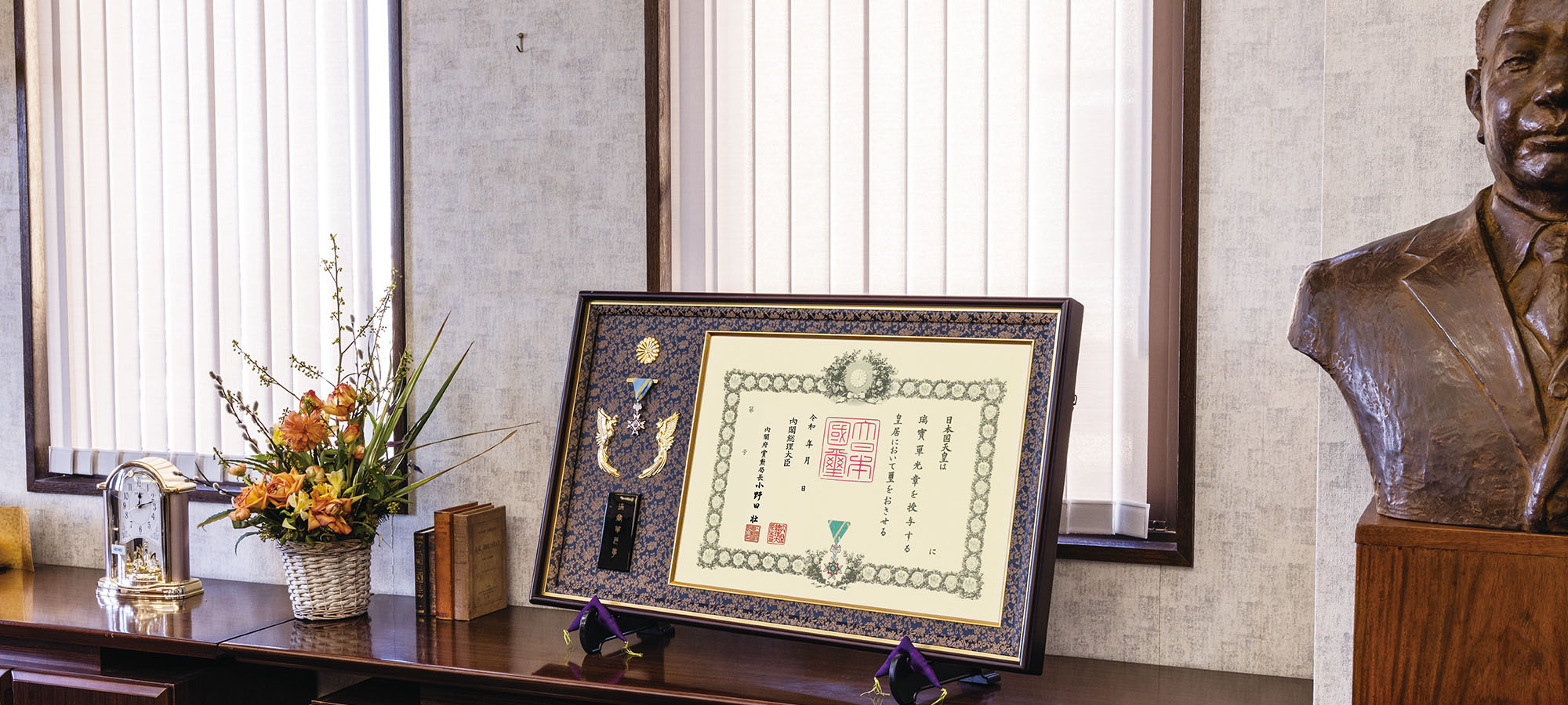 東京叙勲 | 叙勲・褒章の菊紋入り記念品販売