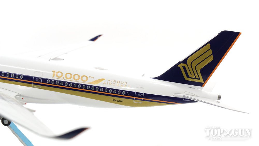 JC Wings A350-900XWB シンガポール航空 特別塗装 「10000機目」 9V