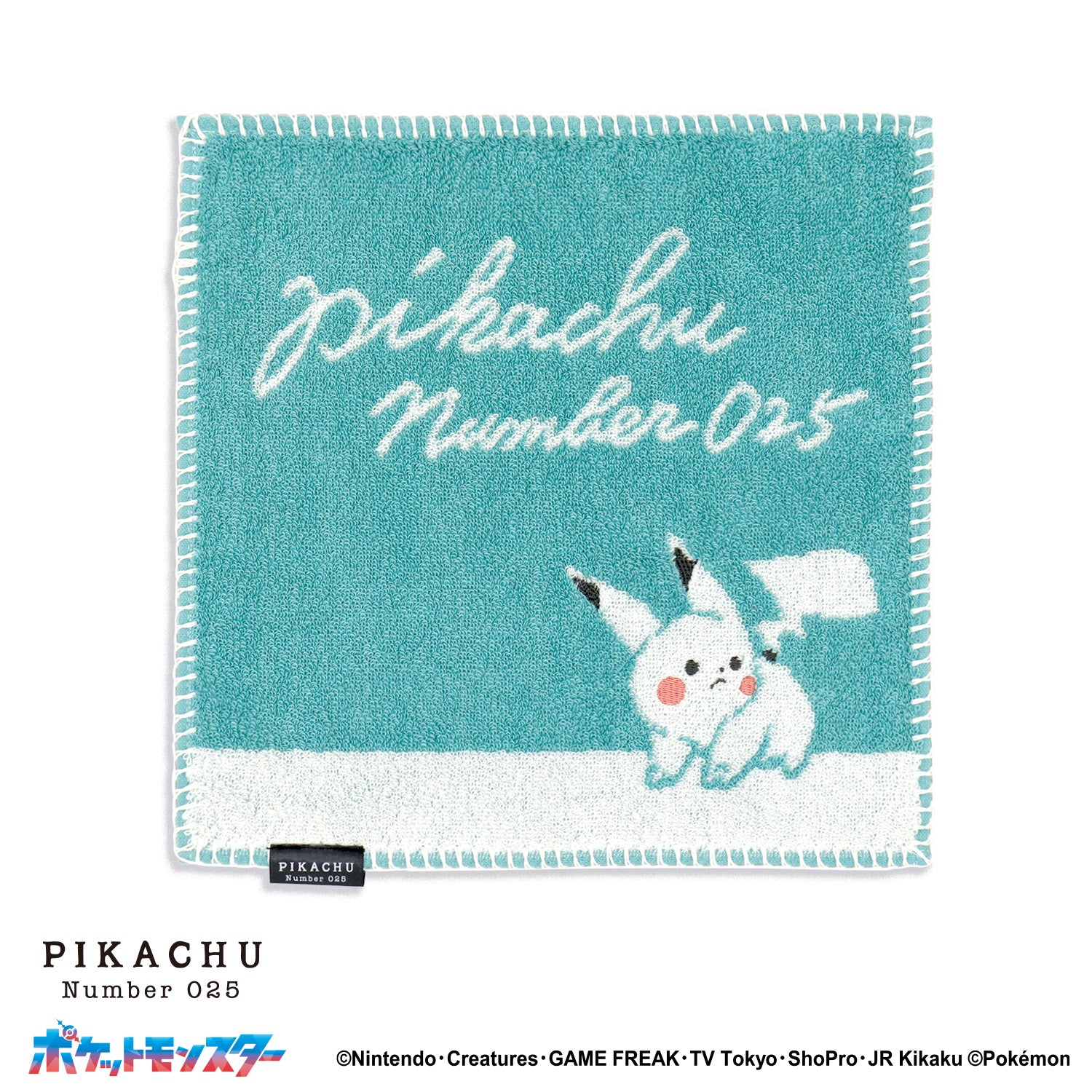 ポケットモンスター」ホワイト_ピカチュウ タオルハンカチ – タオル
