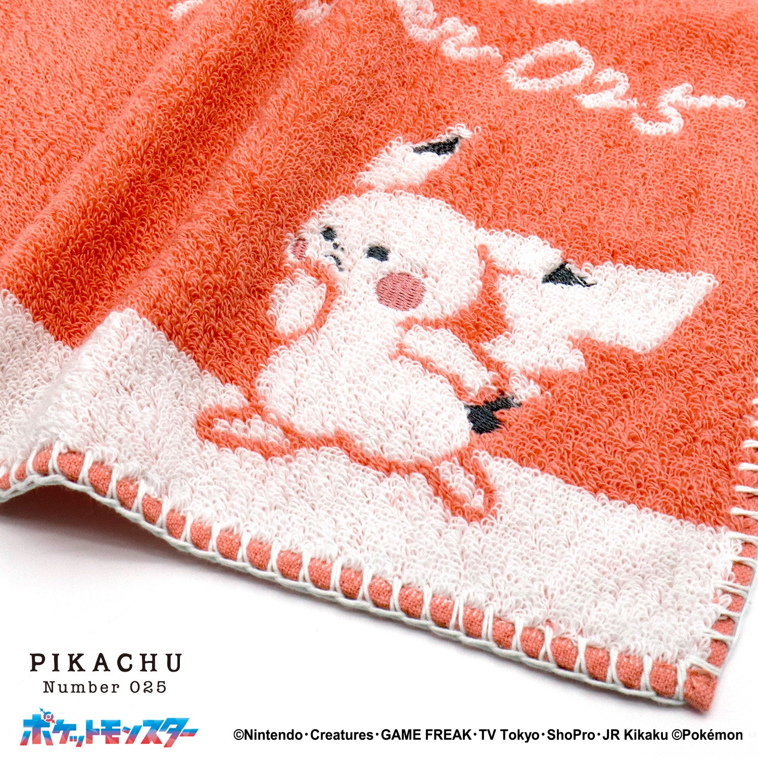 ポケットモンスター」ホワイト_ピカチュウ タオルハンカチ – タオル