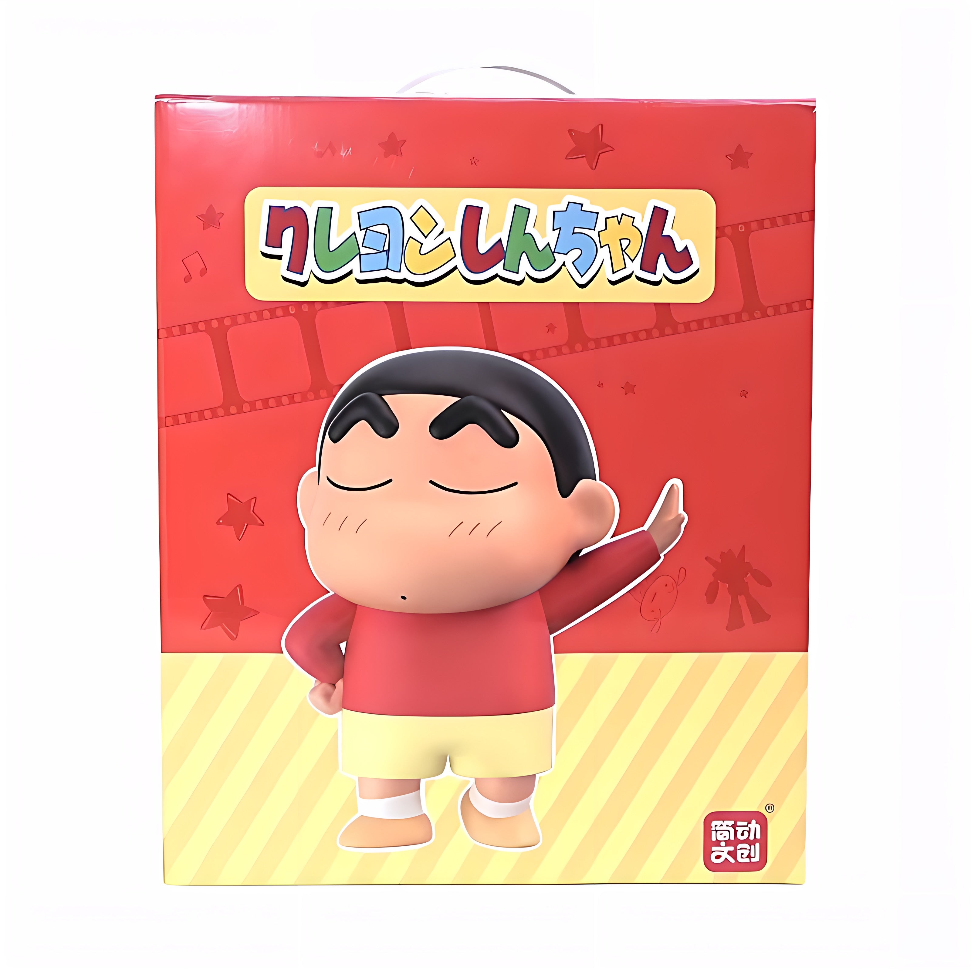 野原しんのすけ BIGフィギュア 約40cm クレヨンしんちゃん | Jandoon