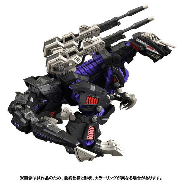 ゾイド】リアライズモデル『RMZ-002 ジェノザウラー』ZOIDS 1/100