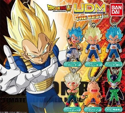 ドラゴンボールZ UDM アルティメットデフォームドマスコットシリーズ