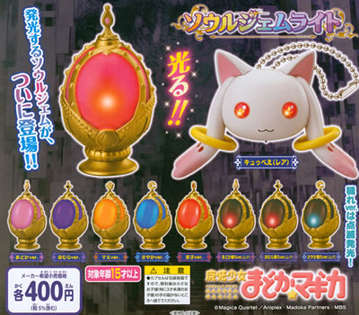 コップのフチのまどか☆マギカ 【奇譚クラブ】 魔法少女まどか☆マギカ