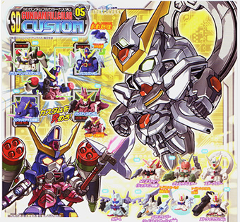 SDガンダム フルカラーカスタム1～10 【バンダイ】